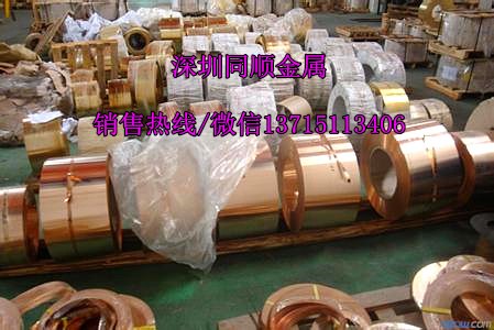成都QSn6.5-0.1锡青铜带现货。优质C5191R高精磷铜带厂家