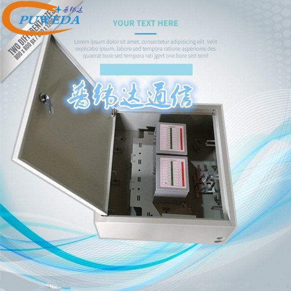 1分64光分路器箱-品质保障-1分64光分路器箱-安全放心