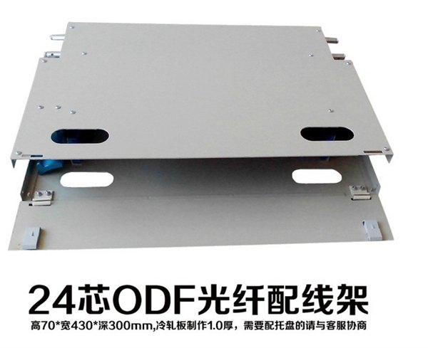 ODF光纤配线架-使用说明
