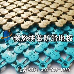 畅悠悬浮拼装防滑地板新品上市