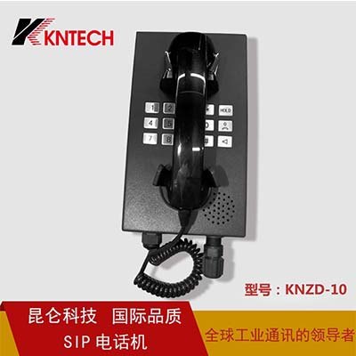ATM壁挂式银行电话 壁挂式IP电话 工业IP网络电话机 IP防水防潮
