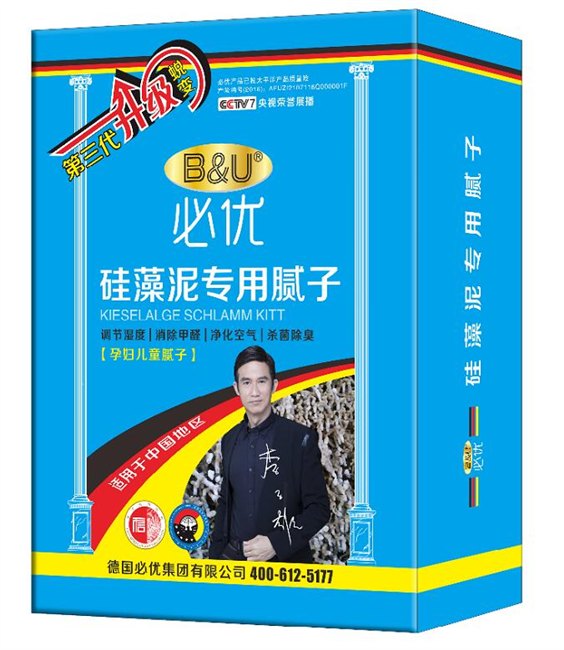 南康腻子南康腻子粉厂家加盟德国必优