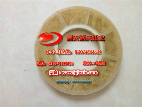 汽轮机过滤网片14070