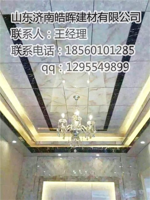 集成墙面市场招商