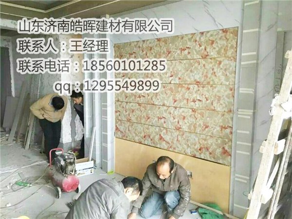 集成墙板厂家江苏