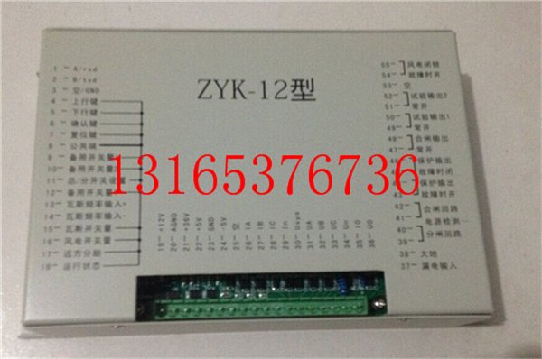 供应YK-12B微机智能综合保护装置-久负盛名