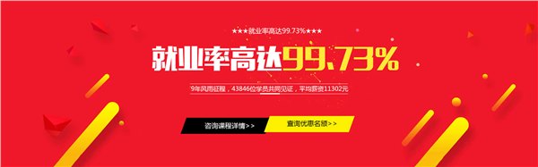 北京飞马训练营Java编程学校4.27正式开课