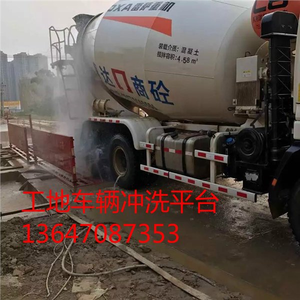 建筑工地车辆自动洗车平台 西安建筑工地车辆自动洗车平台