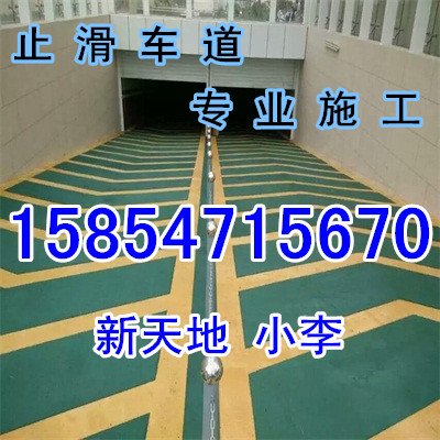 德州地下停车场专用地坪漆厂家施工价格
