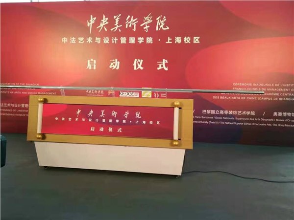 北京推杆画轴租赁 启动道具钻石出租 电动画轴推杆租赁 推杆多米诺出租 