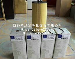 0010949304奔驰滤芯厂家直销