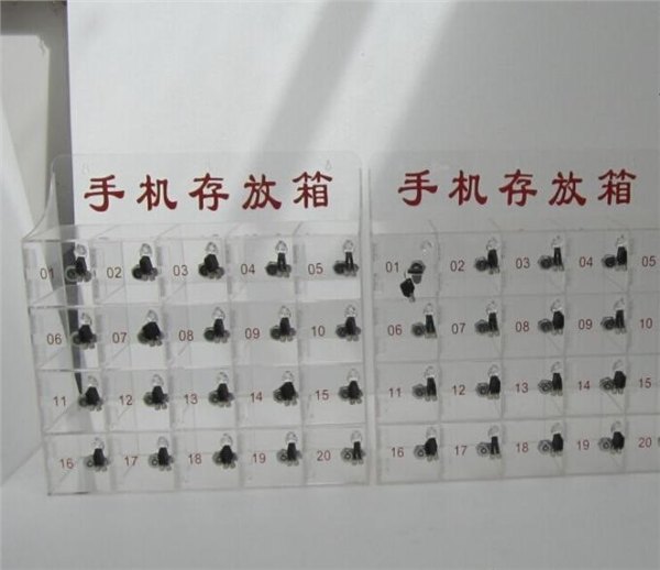 西安联电UEtx手机存放箱生产批发
