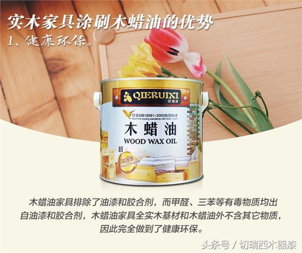 哪一种家具漆用起来简单方便又环保？