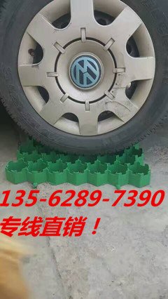 韶关1200g防护板5公分植草格