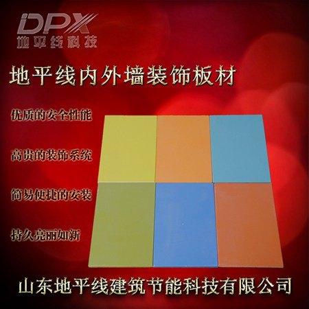 消毒洁净板,消毒洁净板高档外墙专用