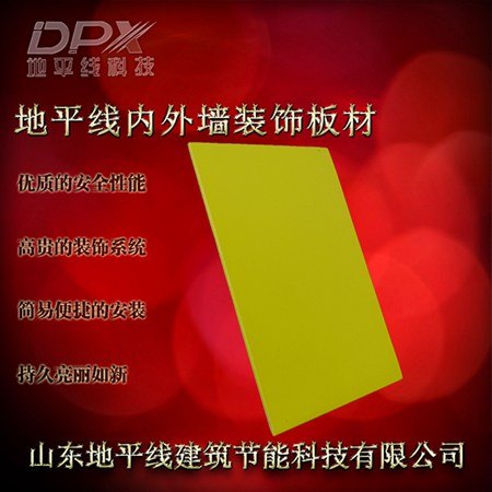 UV多彩板,木纹防火板,UV多彩板抗冲击力