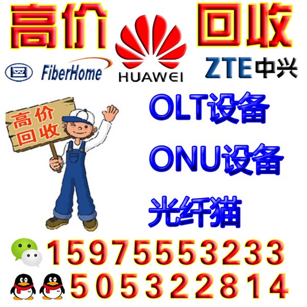 现金高价高价高价回收
