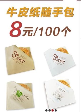 煌威科技蛋糕烘焙设备高人气热卖，烘焙包装材料批发包你满意