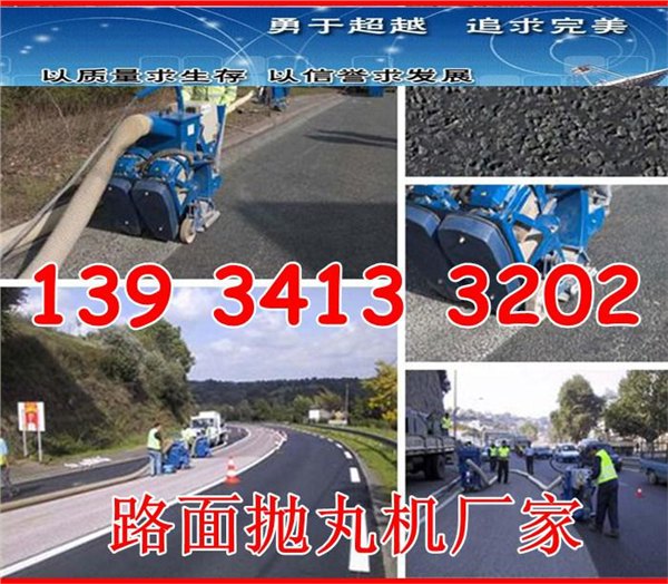 广西移动式抛丸机，南宁大型钢板抛丸机价格