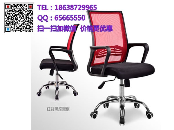 洛阳现代员工电脑椅办公转椅批发