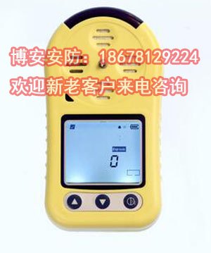 便携式一氧化碳气体检测仪   有毒有害气体煤气报警器