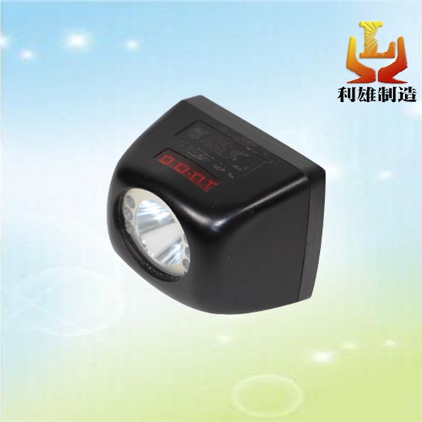 LED数码防爆头灯LED防爆头灯LED帽扣式防爆头灯