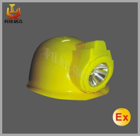 led一体式防爆头灯，LED安全帽头灯，LED强光防爆帽灯