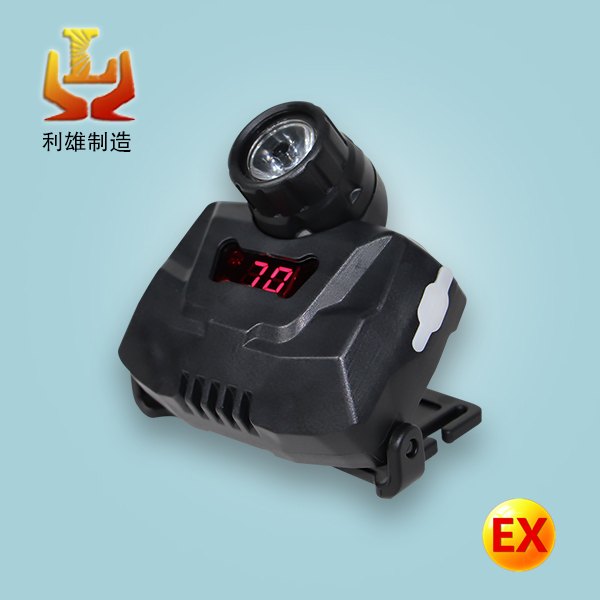 LED防爆头灯LED感应防爆头灯LED头戴式防爆头灯