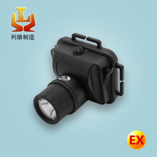 led矿用防爆头灯，固态防爆调焦头灯，微型防爆头灯