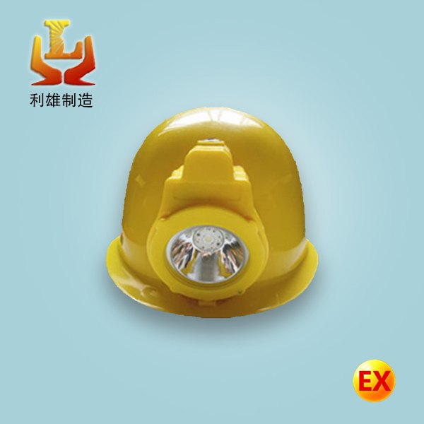 led一体式防爆头灯，安全帽头灯，强光防爆帽灯