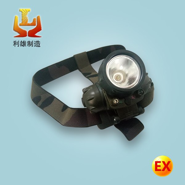 led多功能防爆强光头灯，头戴式强光防爆头灯，防水矿灯