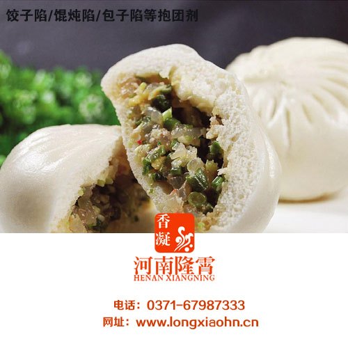 饺子馅抱团剂品质改良剂