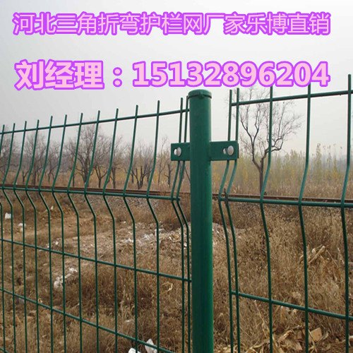 广西南宁绿色防护网-三角折弯护栏网厂家直销