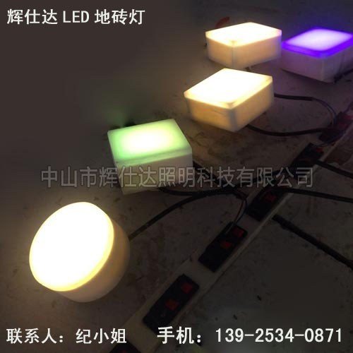 不锈钢地砖灯生产商LED七彩地砖灯厂家不锈钢地砖灯批发