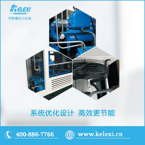 供应脱硫氧化风机选型，珂勒曦为蓝天白云做贡献