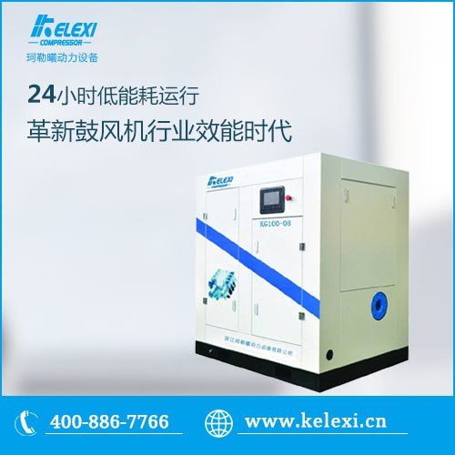 供应曝气增氧风机，珂勒曦给您专业技术推荐