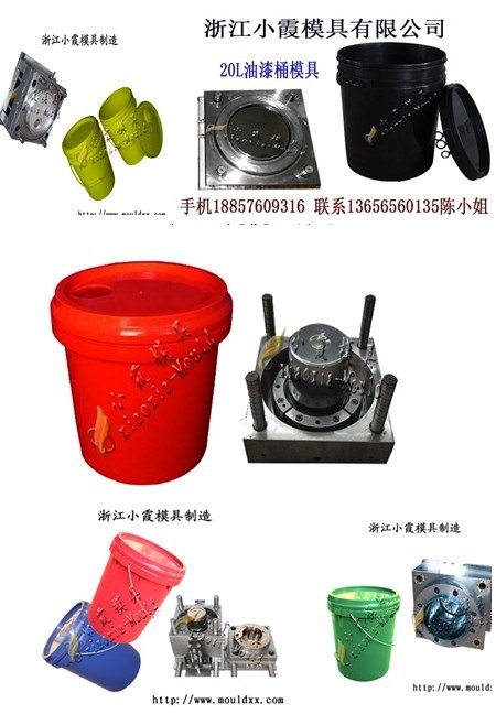 专做一副15升润滑油桶八角模具多少钱