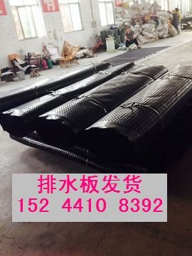 杭州2.0cm车库绿化排水板≡地下室凸凹排水板价格