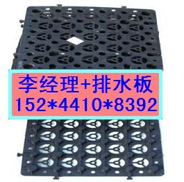 保定车库顶绿化排水板低价屋面种植蓄排水板施工
