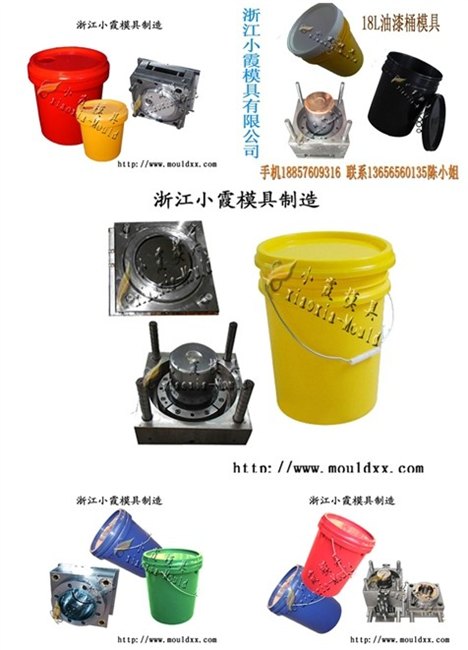 加工一套10升双口化工桶八角模具多少钱