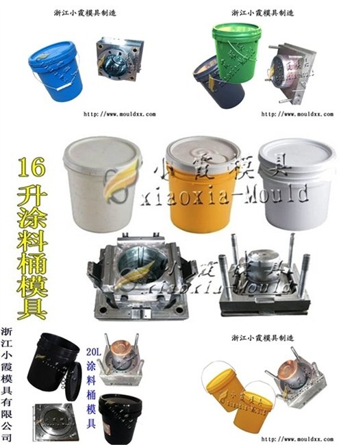 加工一副3L八角机油桶模具多少钱