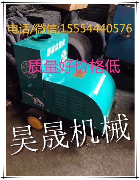 专业路面刻纹机道路刻槽机厂家价格