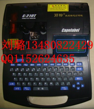 丽标佳能线号机C-210T白色带