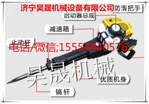 济宁昊晟机械路面油镐专业供应