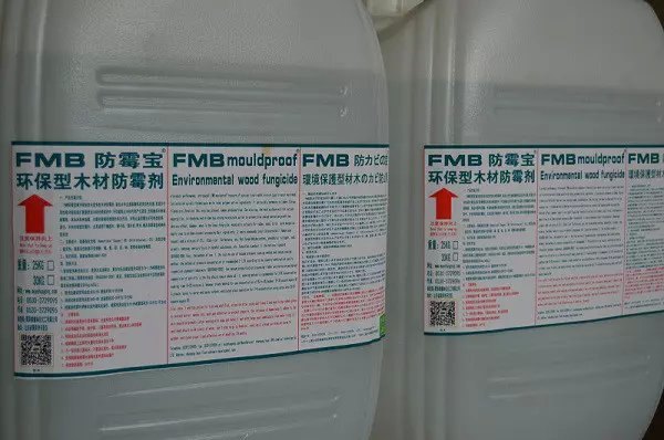 大量供应-广州三层实木复合地板防霉药剂+多层地板防霉药水