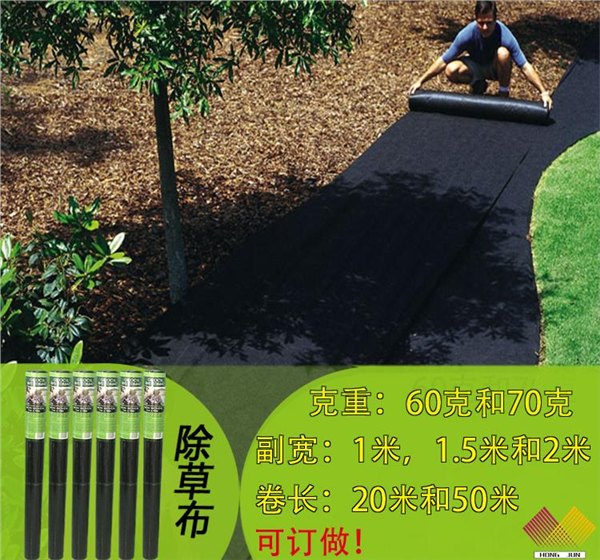中山除草布批发-哪里有除草布厂家-无纺布除草布