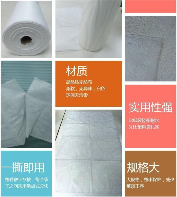 广东无纺布香蕉袋批发-中山香蕉袋哪里有-无纺布香蕉袋