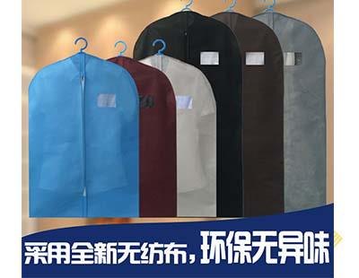 衣服防尘罩 无纺布防尘衣服罩制造商 珠三角防尘衣服罩生产厂家