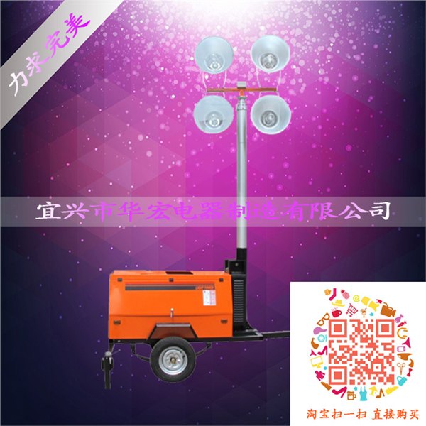 GAD806 移动照明灯塔交易中心 4×1000W