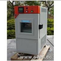 小型高低温试验箱;小型高低温测试箱;小型高低温TC循环箱